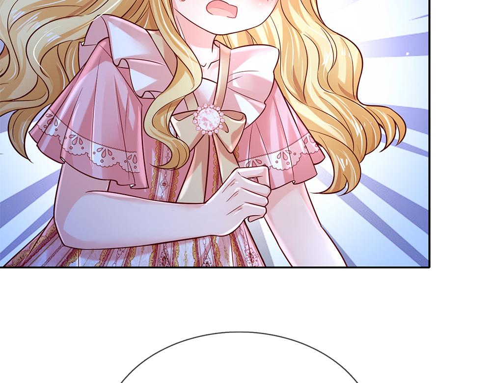 我，伊蒂丝女皇漫画,第158话 舅舅不会有事吧！2图