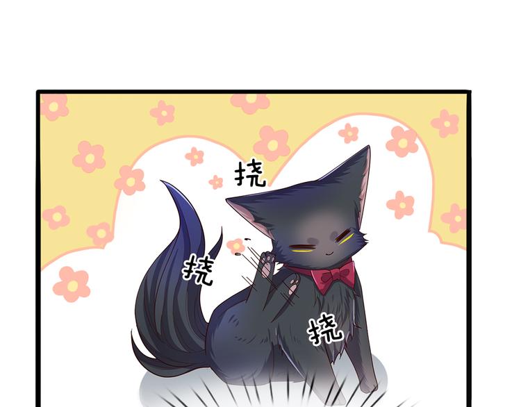 我伊蒂丝女皇长大后的样子漫画,第25话 最后决战2图
