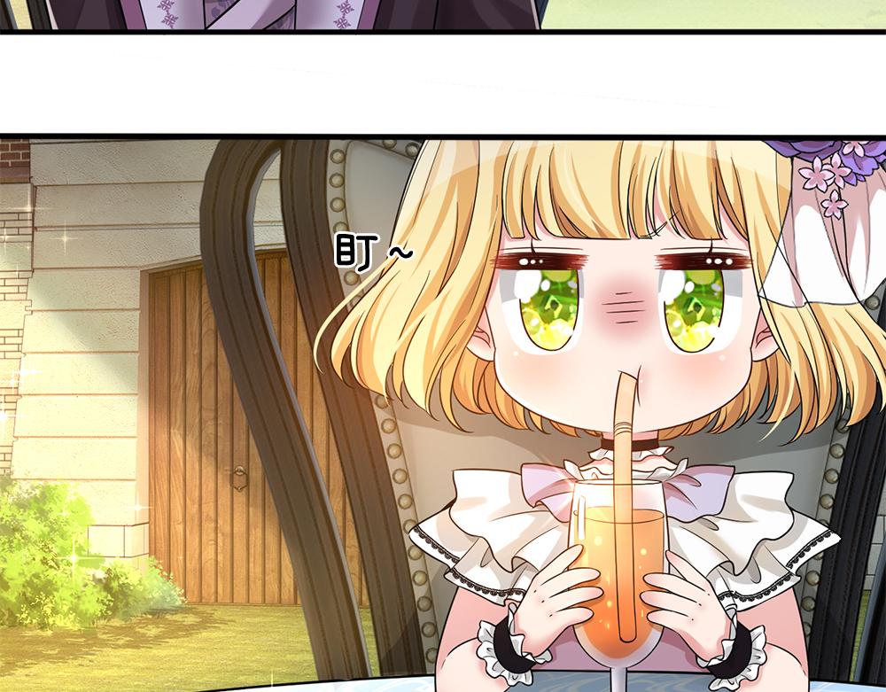 我伊蒂丝女皇长大后的样子漫画,第63话 他不对劲2图