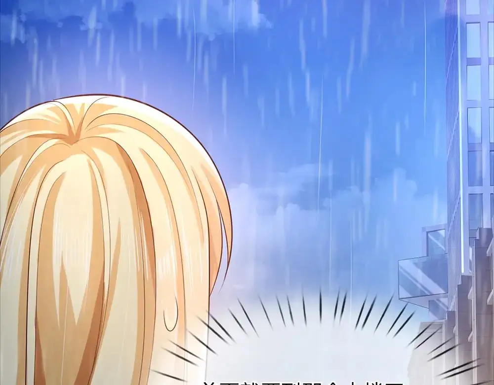 我伊蒂丝女皇动画漫画,第284话 雨夜，重回原点2图