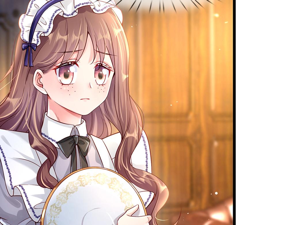 我伊蒂丝女皇长大后的样子漫画,第60话 被盯上了1图