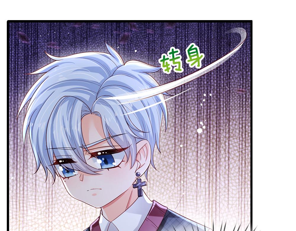 我伊蒂丝女皇全集观看漫画,第116话 丞相家的秘密1图