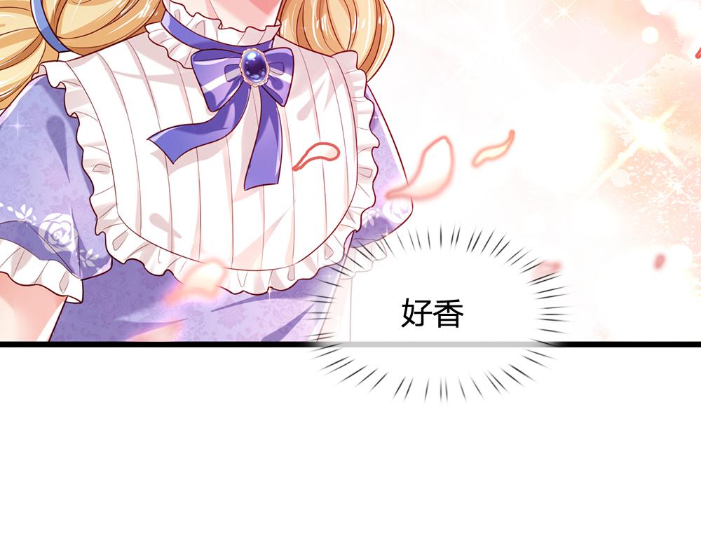 我，伊蒂丝女皇漫画,第181话 回到出生前2图