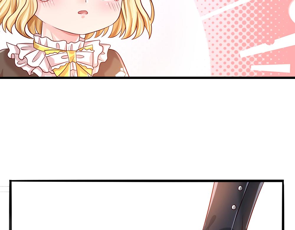 我伊蒂丝女皇长大后的样子漫画,第59话 现在的小男生哦2图