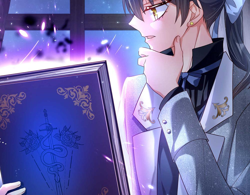 我伊蒂丝女皇长大后的样子漫画,第52话 过分！1图