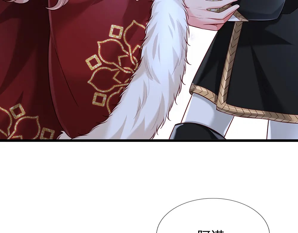 我伊蒂丝女皇全集观看漫画,第216话 以爱之名2图