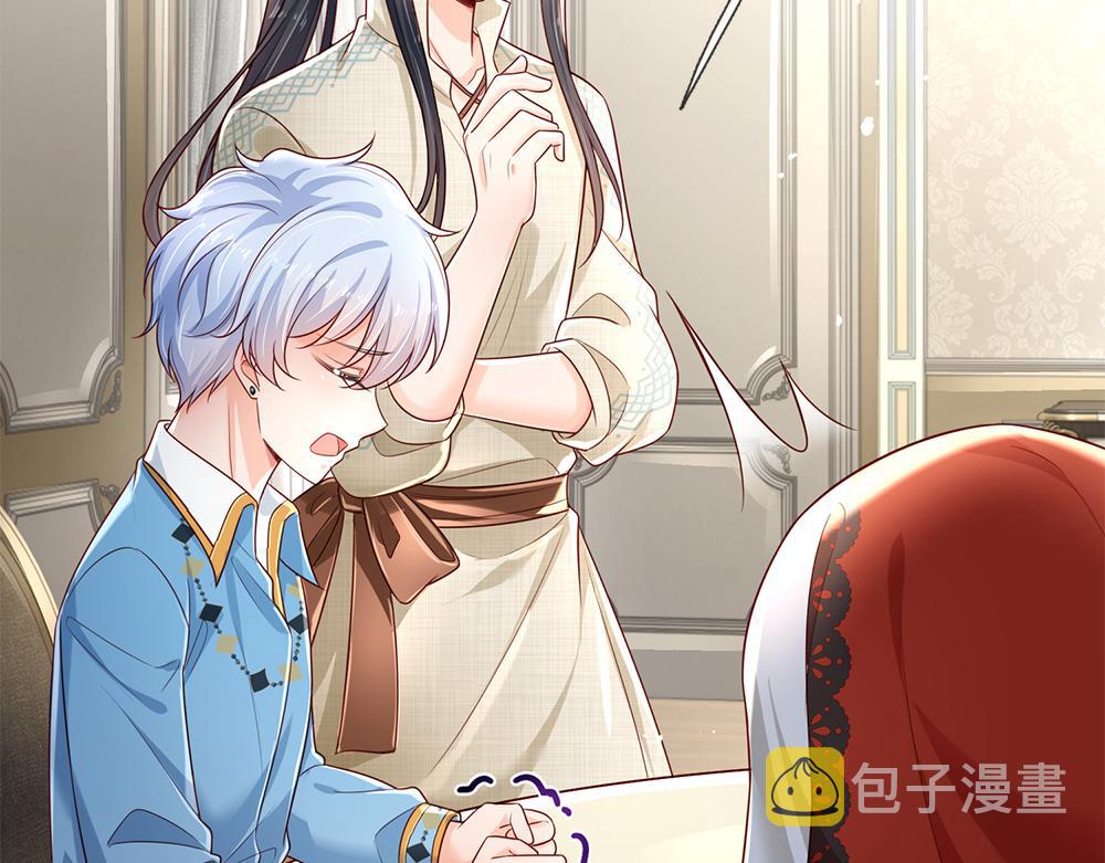 我伊蒂丝女皇长大后的样子漫画,第173话  魔法创始人洛克1图