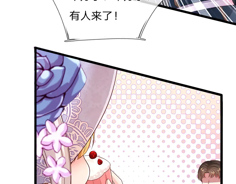 我，伊蒂丝女皇漫画,第318话 一帮猪队友2图