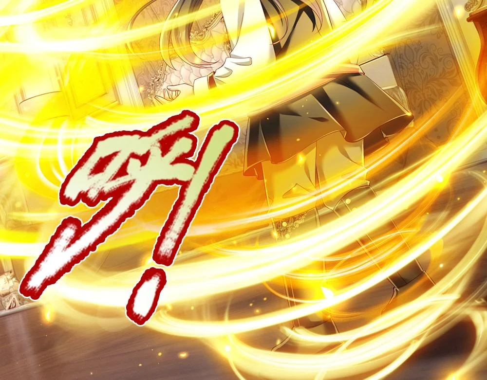我，伊蒂丝女皇漫画,第200话 小克洛洛1图