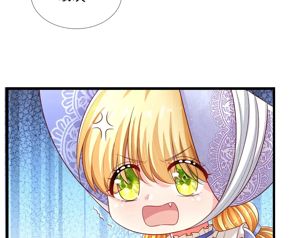我伊蒂丝女皇长大后的样子漫画,第309话 小学鸡吵架2图
