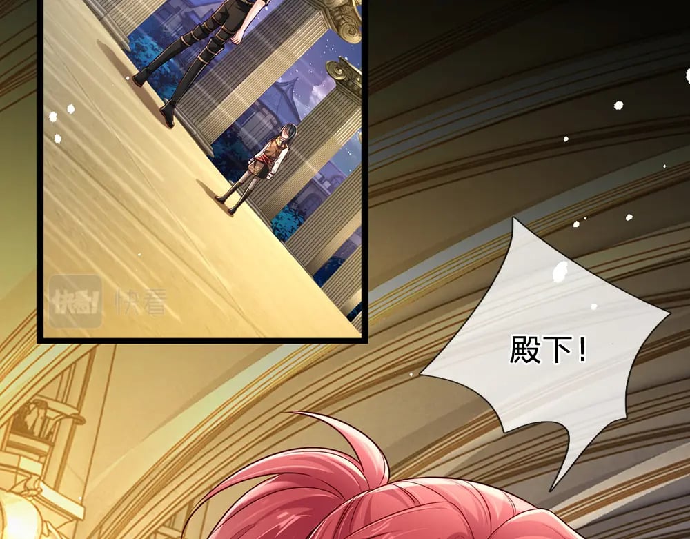我伊蒂丝女皇长大后的样子漫画,第209话 想抓我，下辈子吧！2图