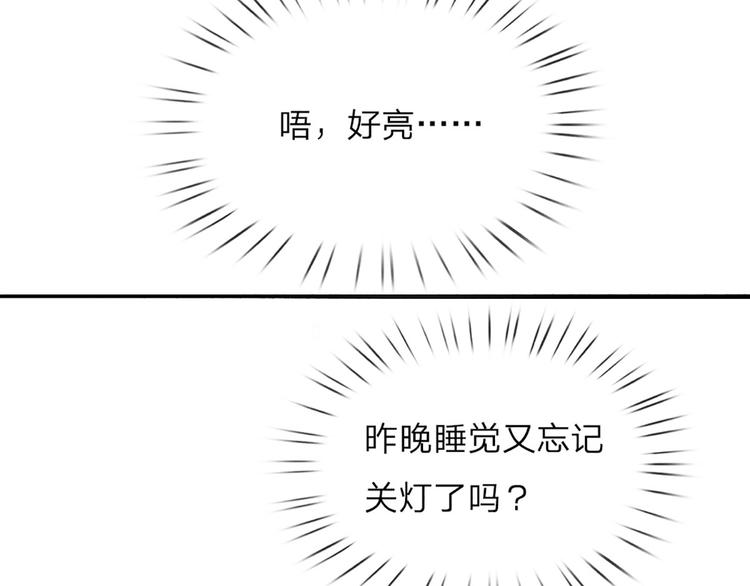 我伊蒂丝女皇长大后的样子漫画,第1话 一岁的女皇陛下1图