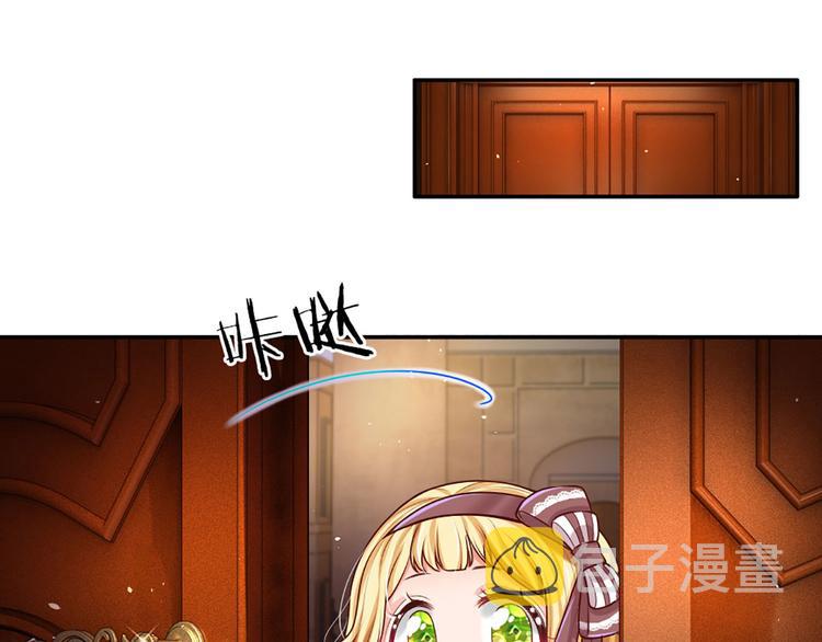 我伊蒂丝女皇全集观看漫画,第14话 无法聚集的魔力1图