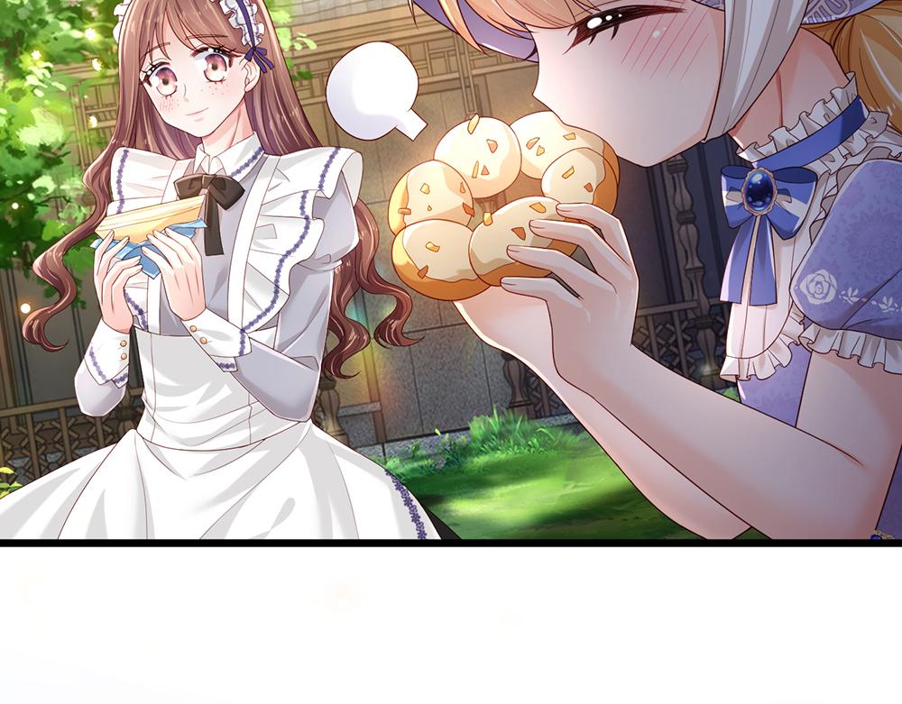 我伊蒂丝女皇动画漫画,第191话 久违的称呼2图
