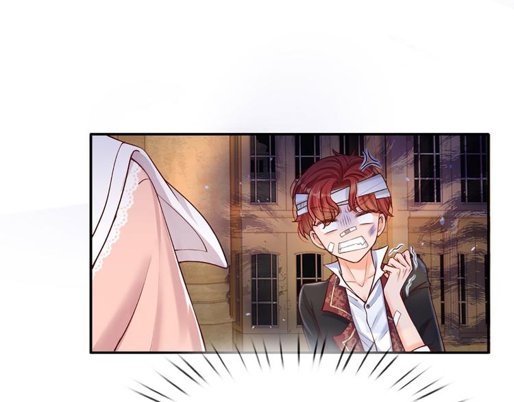 我伊蒂丝女皇长大后的样子漫画,第14话 无法聚集的魔力2图