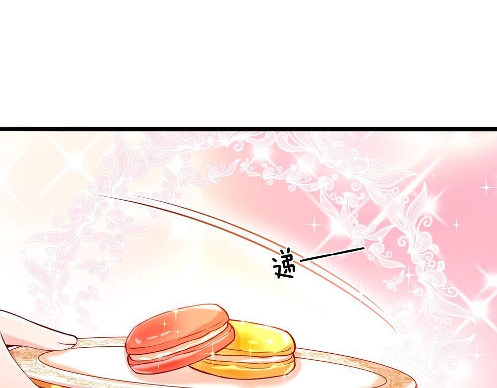 我伊蒂丝女皇长大后的样子漫画,第60话 被盯上了1图