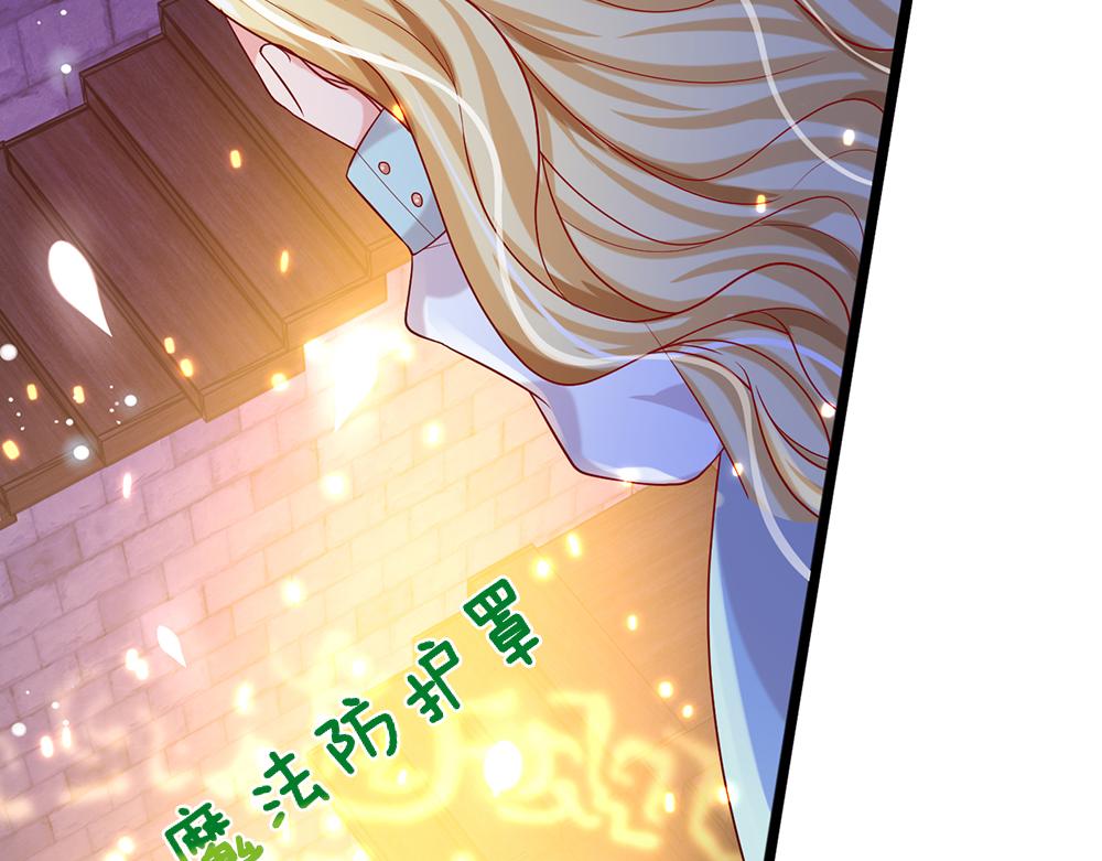 我，伊蒂丝女皇漫画,第101话 书阁神秘空间1图