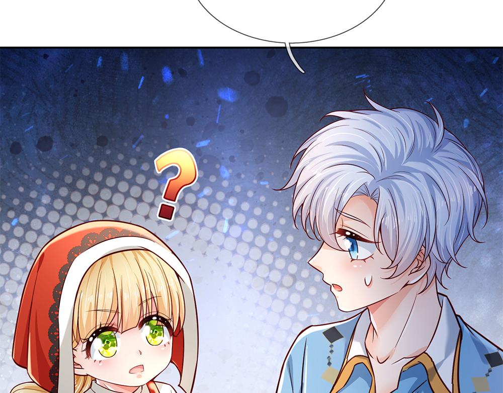 我伊蒂丝女皇动画漫画,第173话  魔法创始人洛克1图