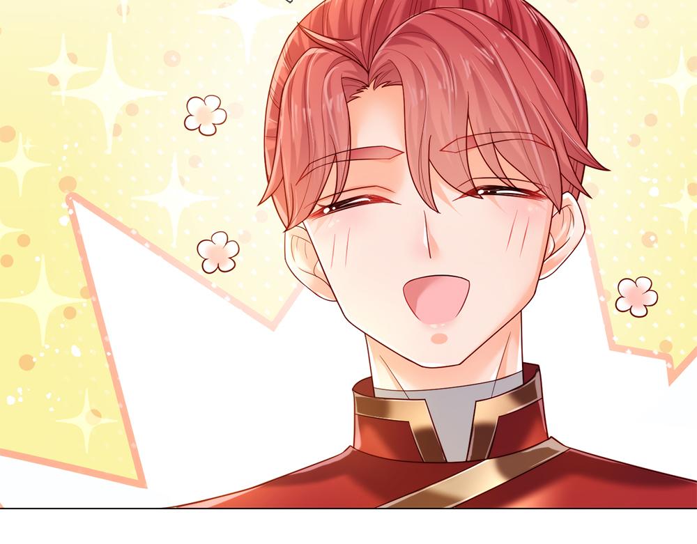 我伊蒂丝女皇长大后的样子漫画,第87话 迟来的贺礼2图