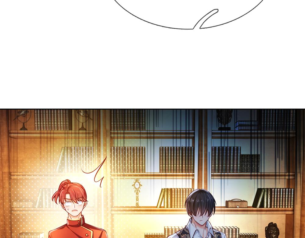我，伊蒂丝女皇漫画,第82话 不一样的亚诺2图