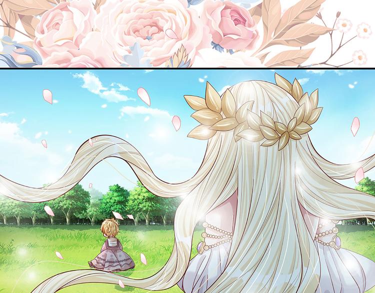 我，伊蒂丝女皇漫画,第9话 你凭什么说我？！1图