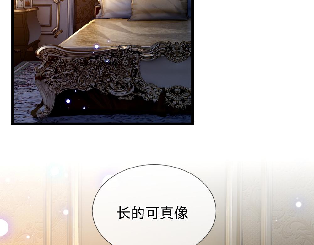 我，伊蒂丝女皇漫画,第154话 这人没救了！2图