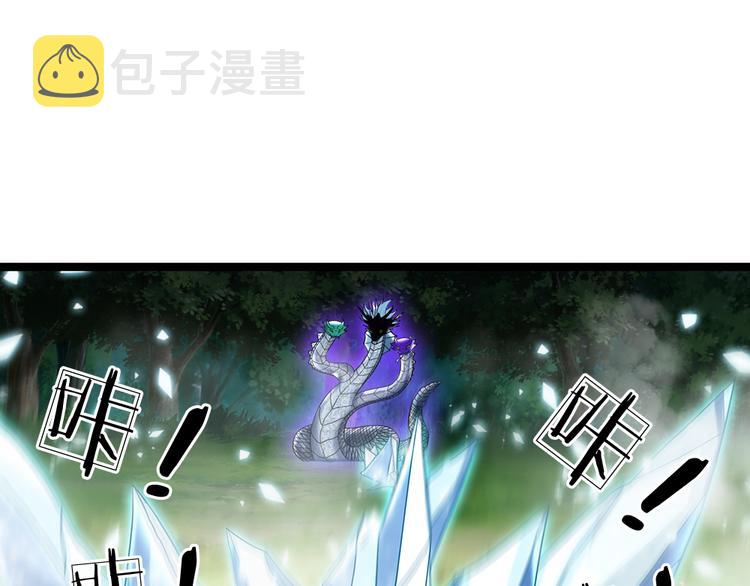 我伊蒂丝女皇长大后的样子漫画,第22话 黑猫的守护1图