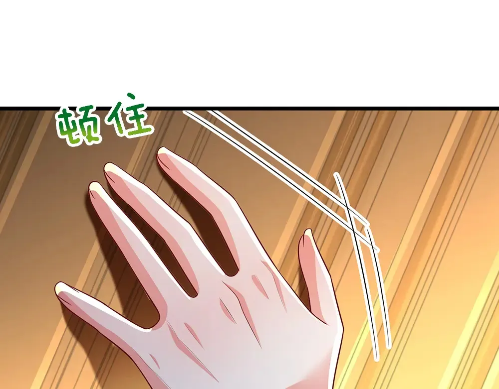 我，伊蒂丝女皇漫画,第311话 卖萌才是王道1图