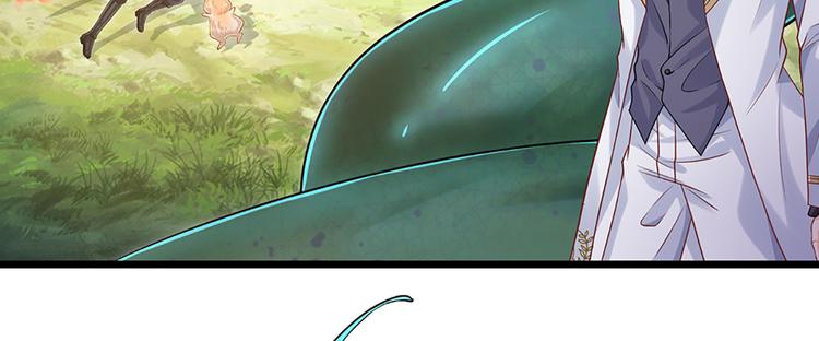 我伊蒂丝女皇长大后的样子漫画,第17话 测试题目？影鼠？1图