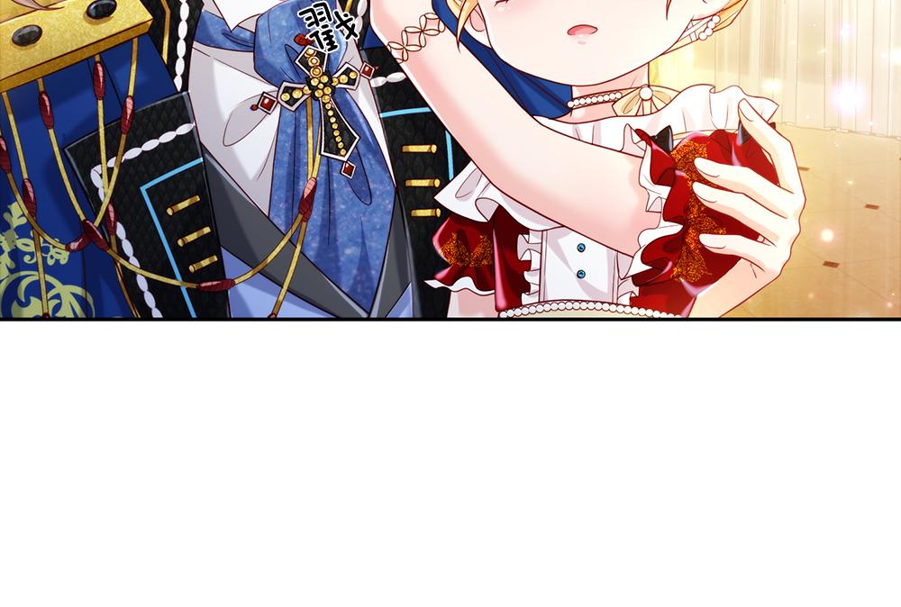 我伊蒂丝女皇长大后的样子漫画,第80话 怪可爱的1图