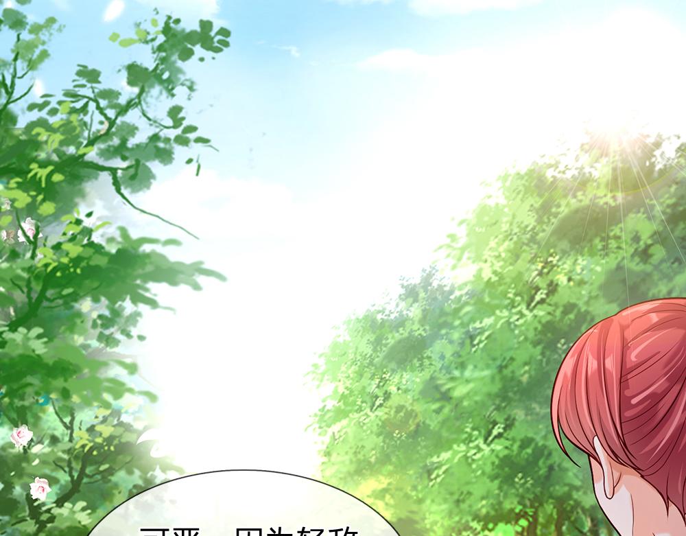 我伊蒂丝女皇长大后的样子漫画,第56话 好丢脸哦1图