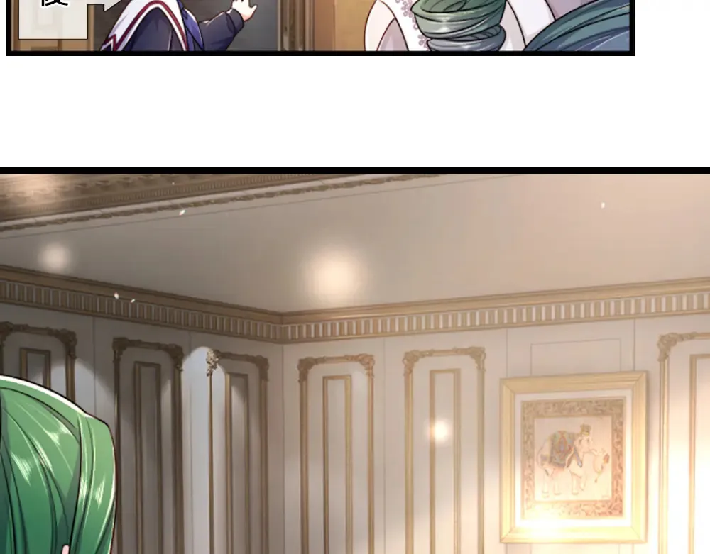 我，伊蒂丝女皇漫画,第311话 卖萌才是王道1图