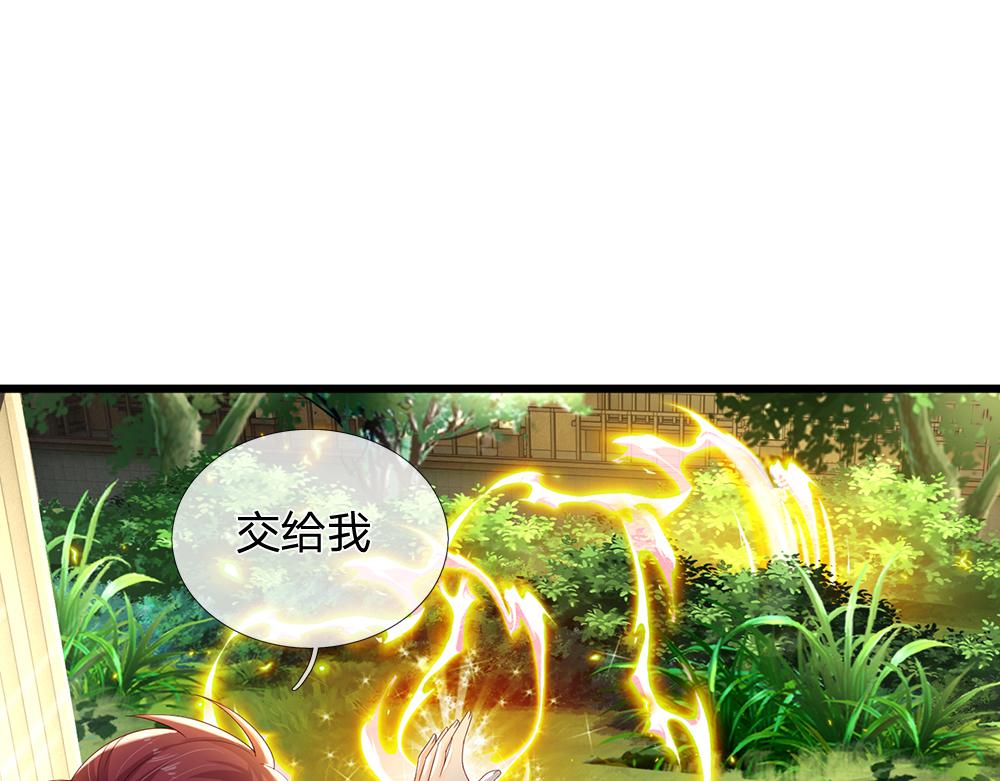 我，伊蒂丝女皇漫画,第176话 这只猫有问题2图