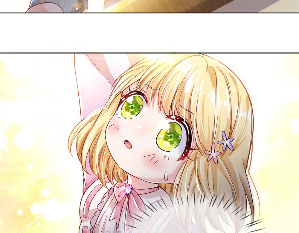我，伊蒂丝女皇漫画,第43话 丞相家的黑暗气息1图