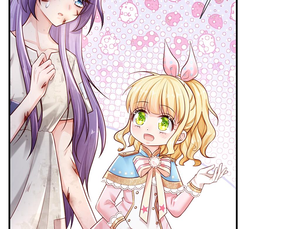 我伊蒂丝女皇长大后的样子漫画,第134话 她是在担心我？1图