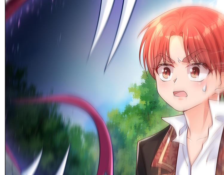 我伊蒂丝女皇之伊克恋小说漫画,第23话 被窥探的黑暗1图