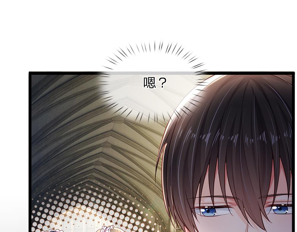 我伊蒂丝女皇长大后的样子漫画,第188话 再次寻衅2图