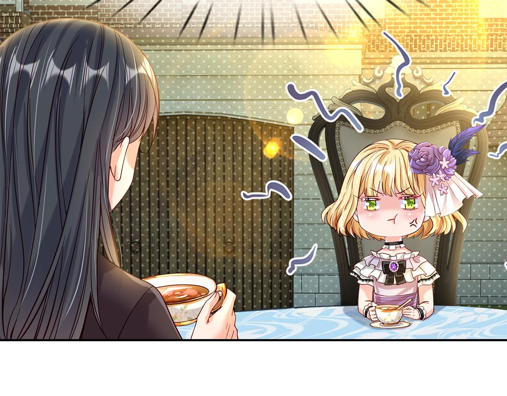 我伊蒂丝女皇长大后的样子漫画,第63话 他不对劲1图