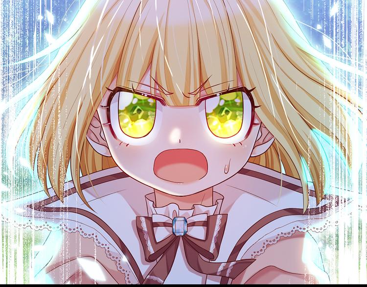 我，伊蒂丝女皇漫画,第22话 黑猫的守护1图