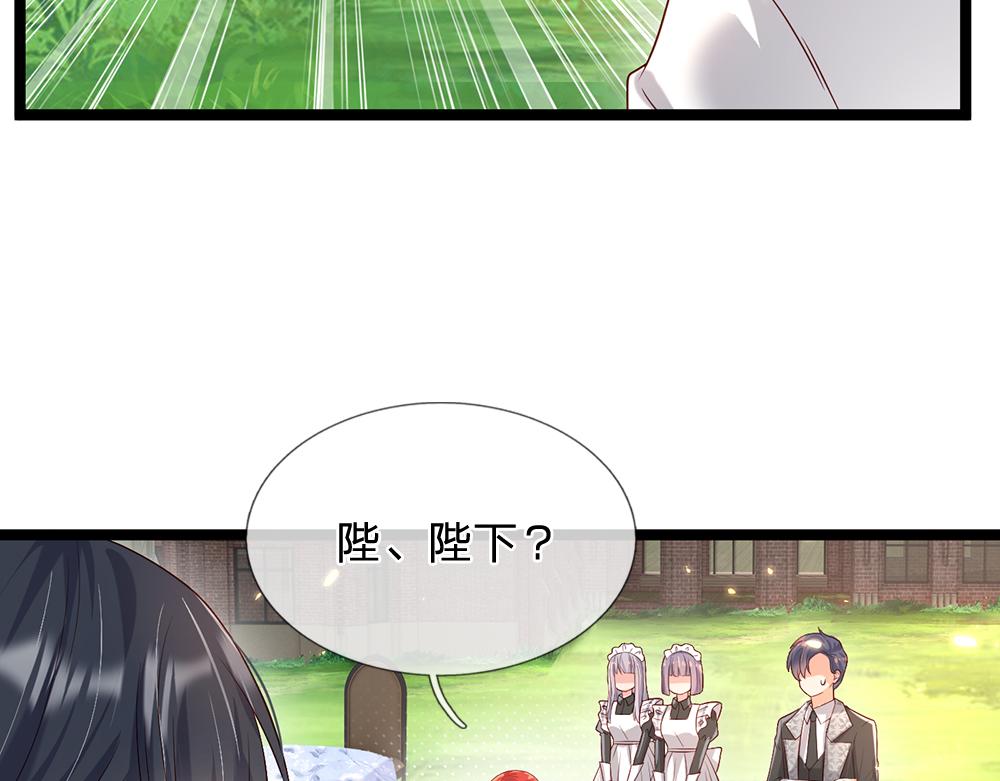 我伊蒂丝女皇长大后的样子漫画,第44话 失踪案的背后2图