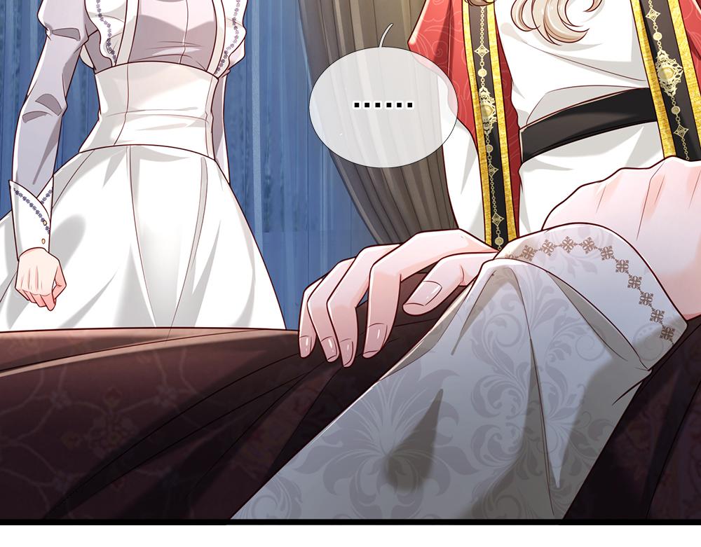 我，伊蒂丝女皇漫画,第178话 大难题2图