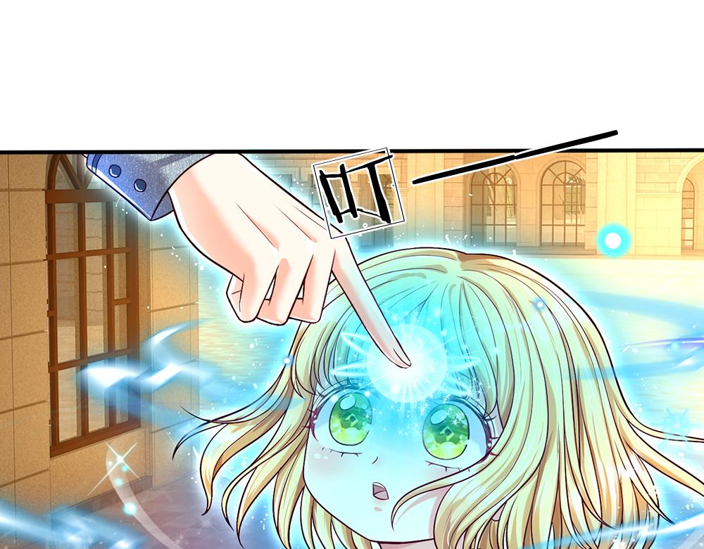 我伊蒂丝女皇长大后的样子漫画,第45话 被抓去当祭品2图