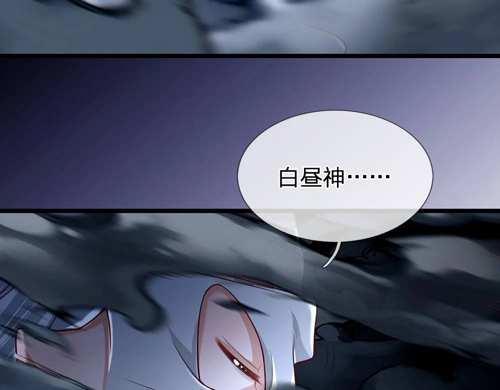 我伊蒂丝女皇长大后的样子漫画,第198话 有我在，没意外1图