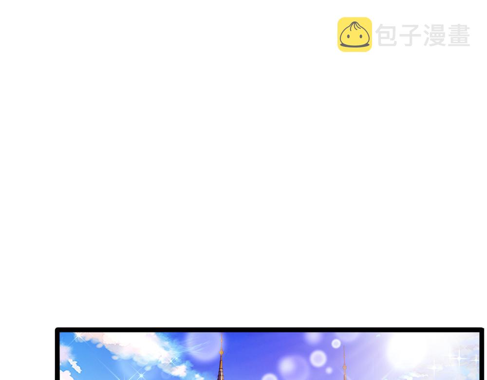 我，伊蒂丝女皇漫画,第90话 只能靠自己了！2图