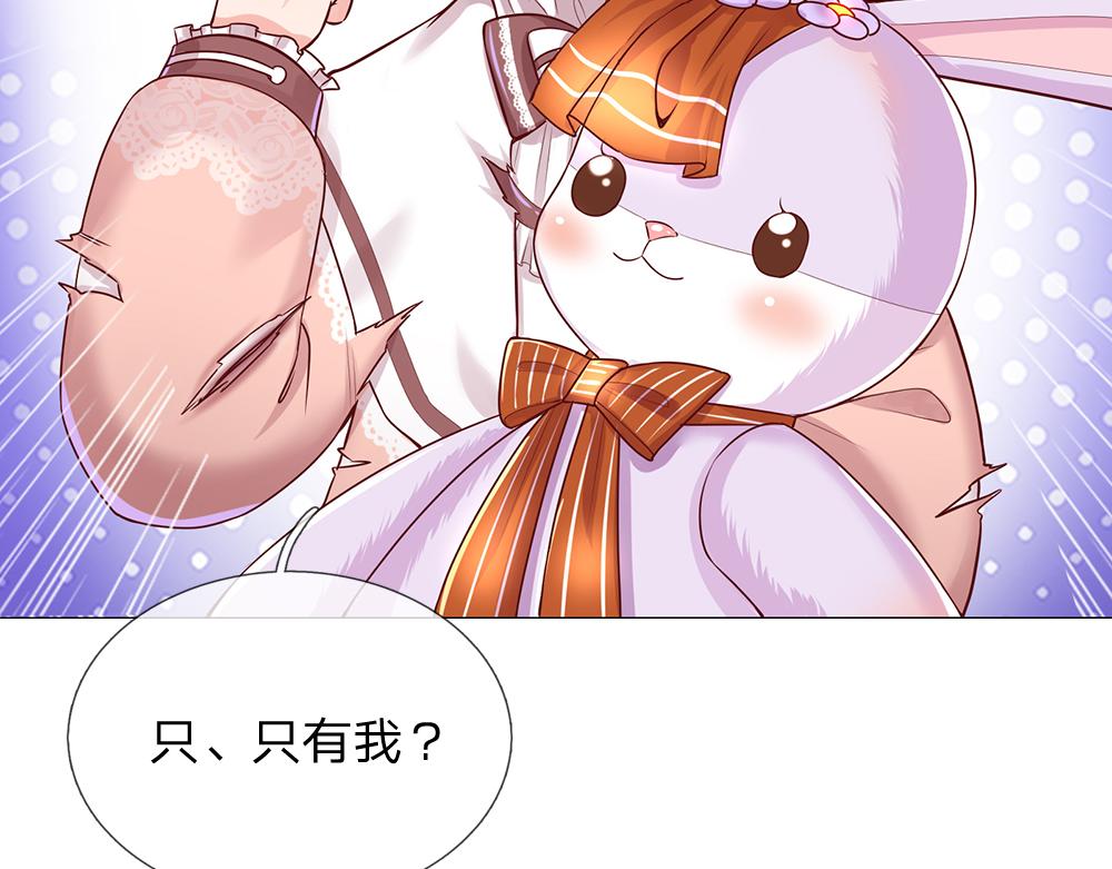 我，伊蒂丝女皇漫画,第33话 意想不到的测试结果2图