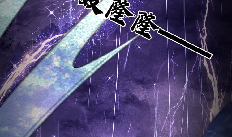 我伊蒂丝女皇长大后的样子漫画,第12话 最高规格的测试场1图