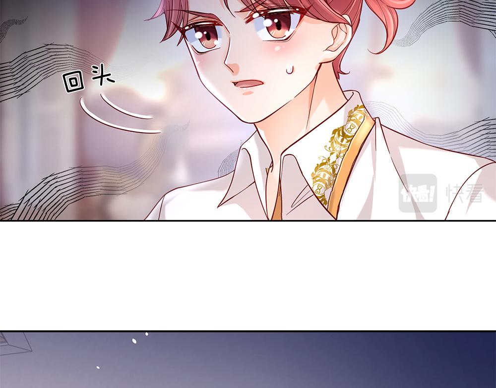 我，伊蒂丝女皇漫画,第58话 过分2图