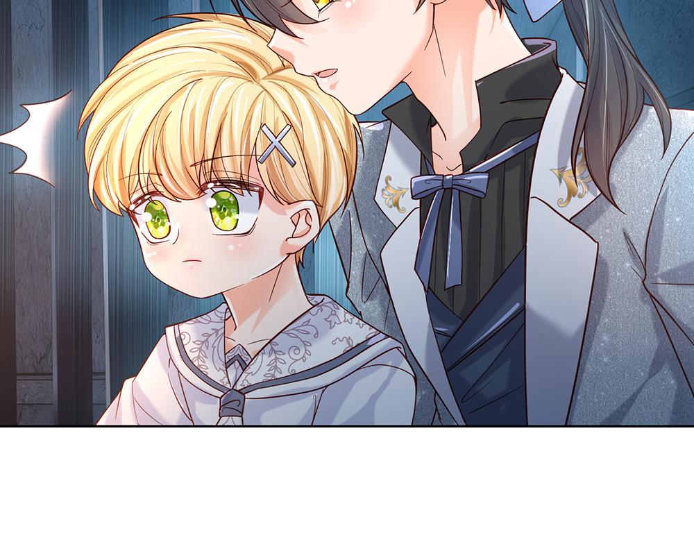 我，伊蒂丝女皇漫画,第46话 我要放大招啦1图