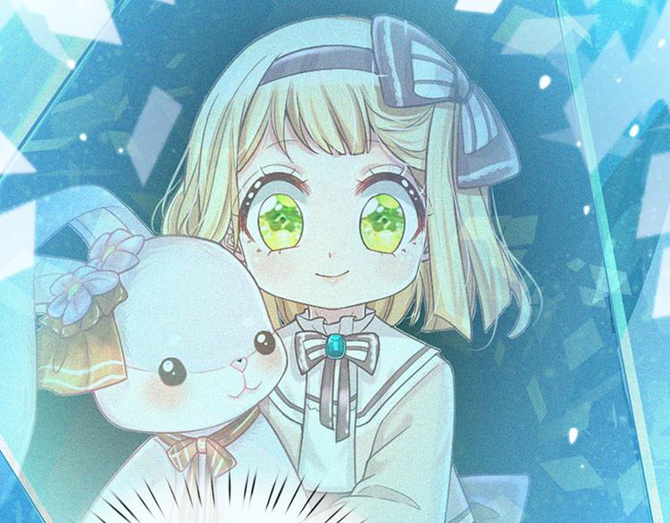 我伊蒂丝女皇长大后的样子漫画,第12话 最高规格的测试场1图