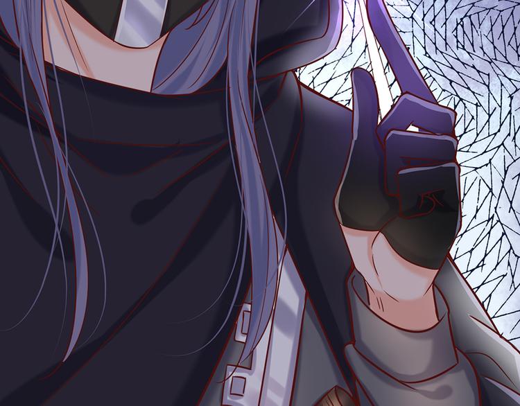 我伊蒂丝女皇长大后的样子漫画,第19话 消失的杀意1图